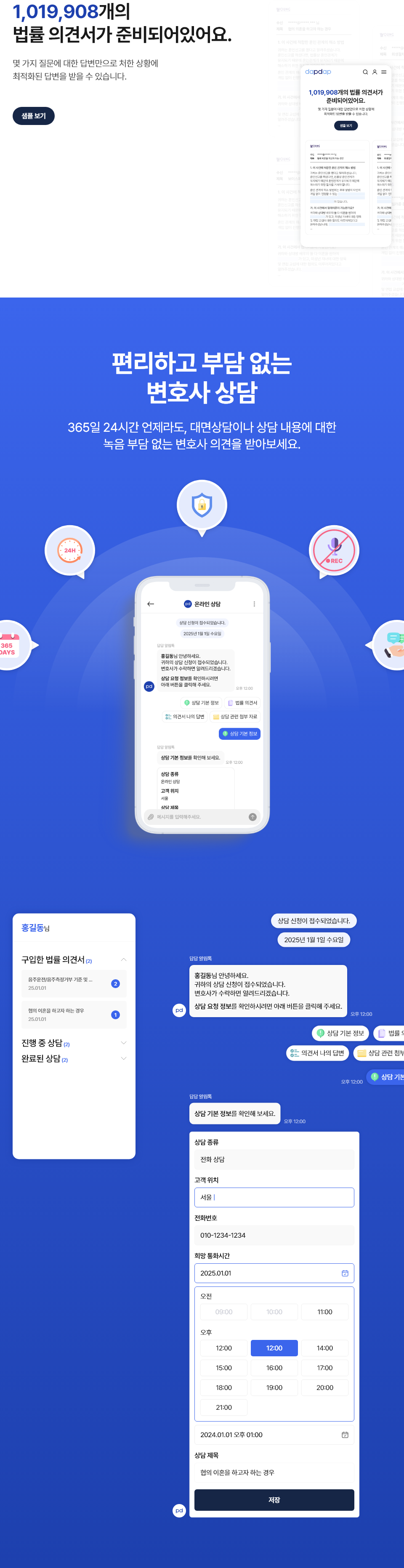 mo답답 상세페이지