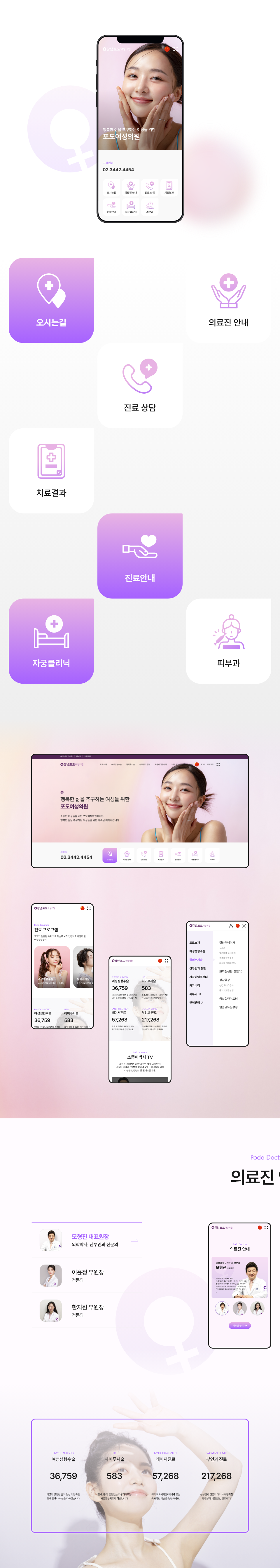 mo강남포도 상세페이지