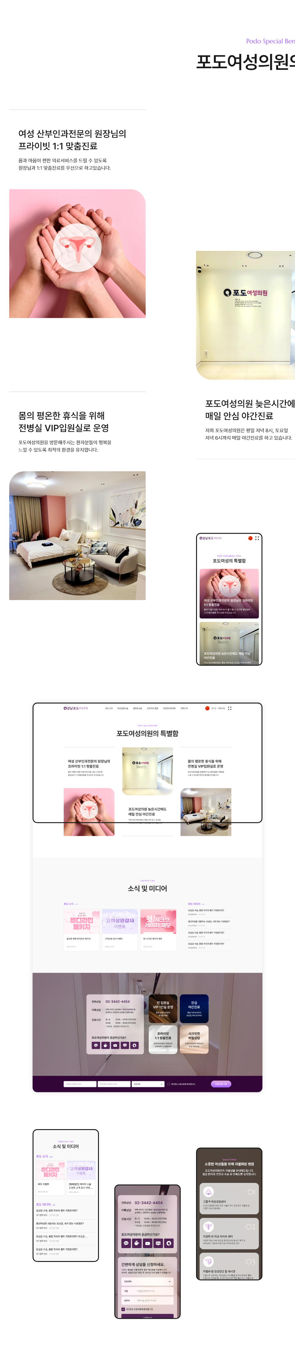 mo강남포도 상세페이지