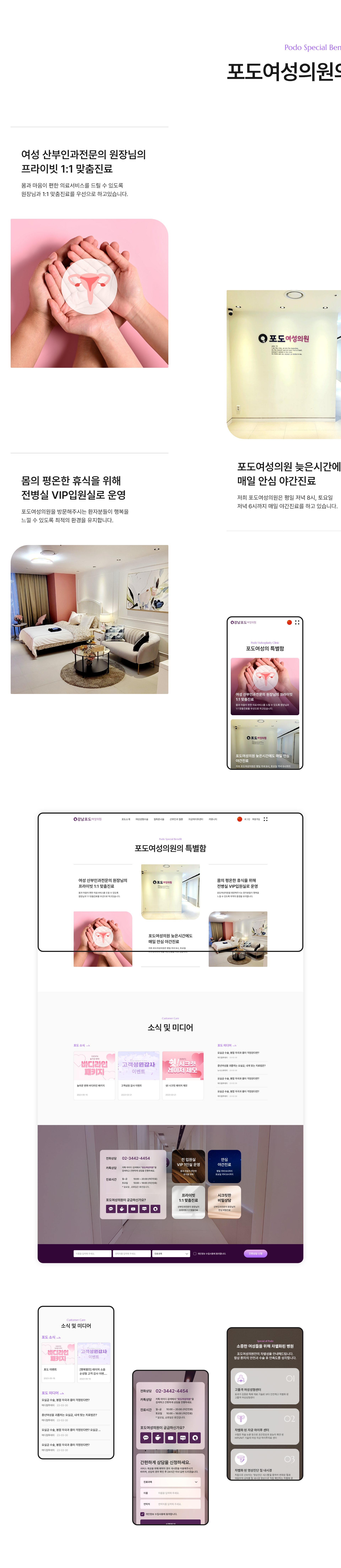 pc강남포도 상세페이지