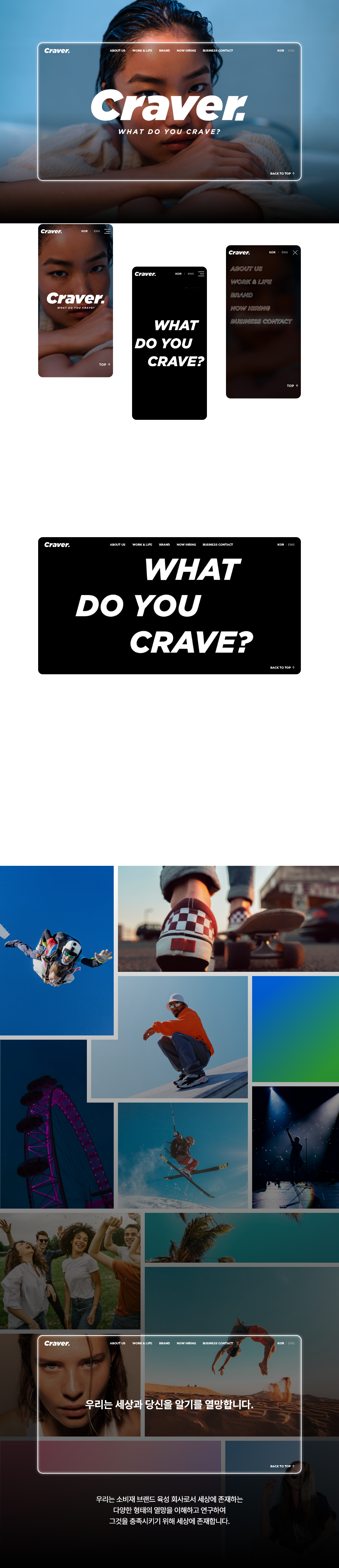 mo크레이버 상세이미지