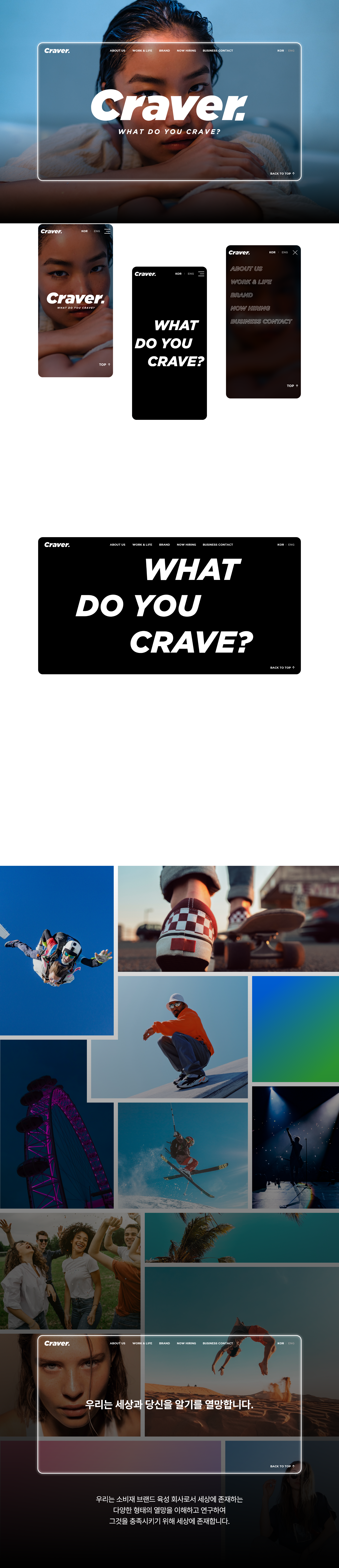 pc크레이버 상세이미지