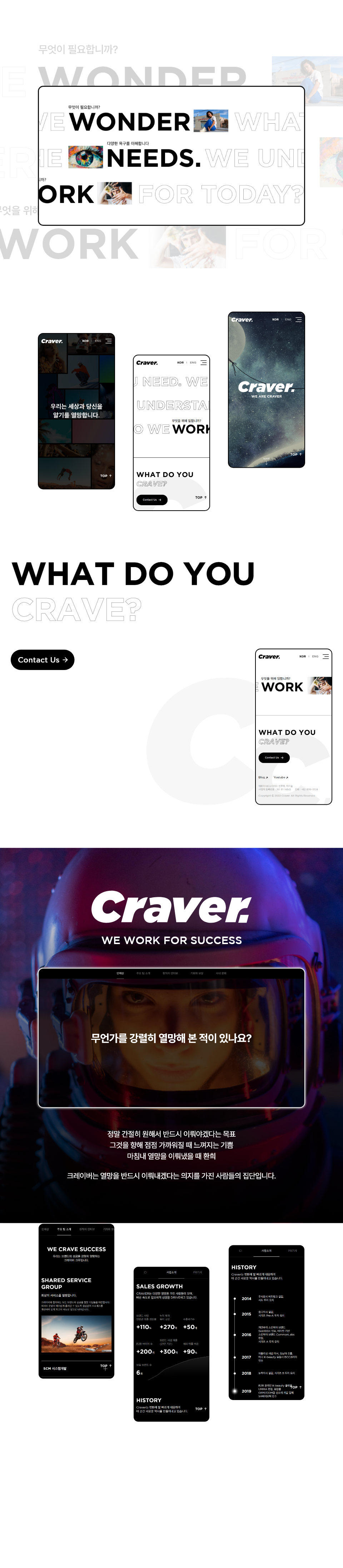 mo크레이버 상세이미지