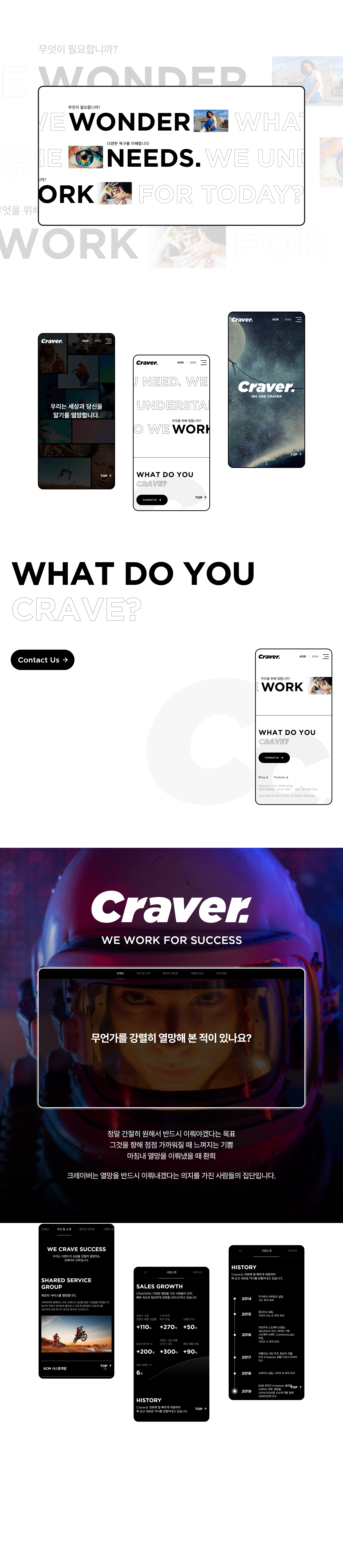 pc크레이버 상세이미지