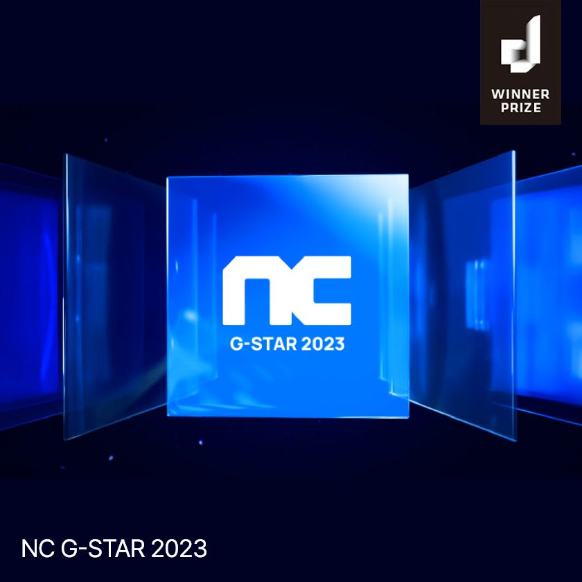 NC-G-STAR 2023