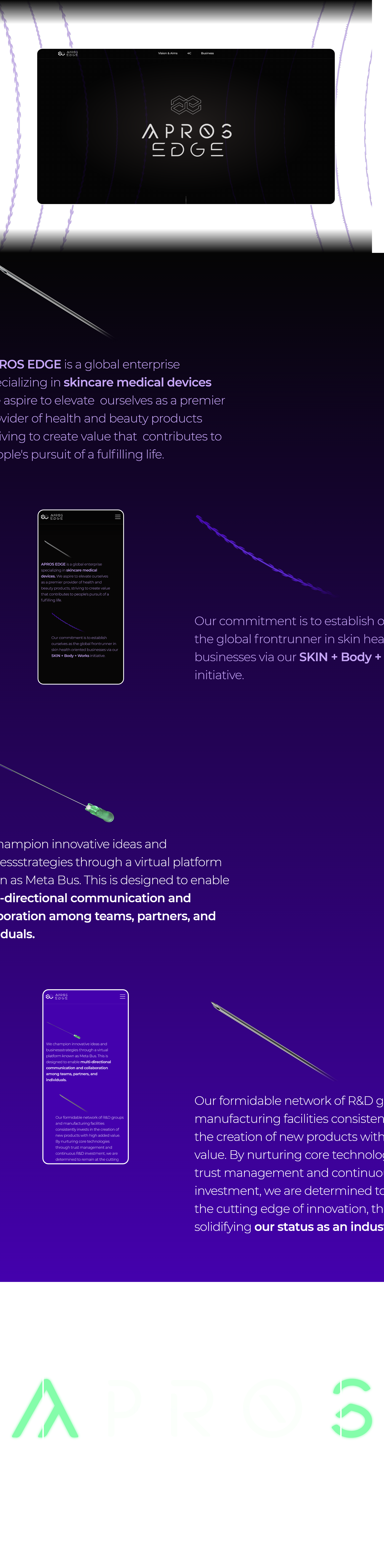 pc아프로스 상세이미지