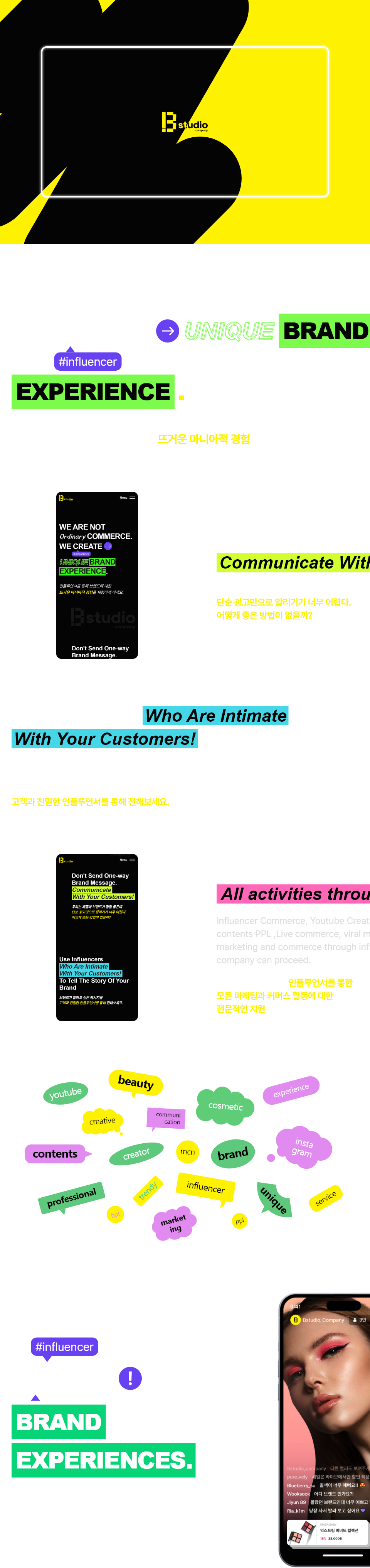 mo비스튜디오 상세이미지