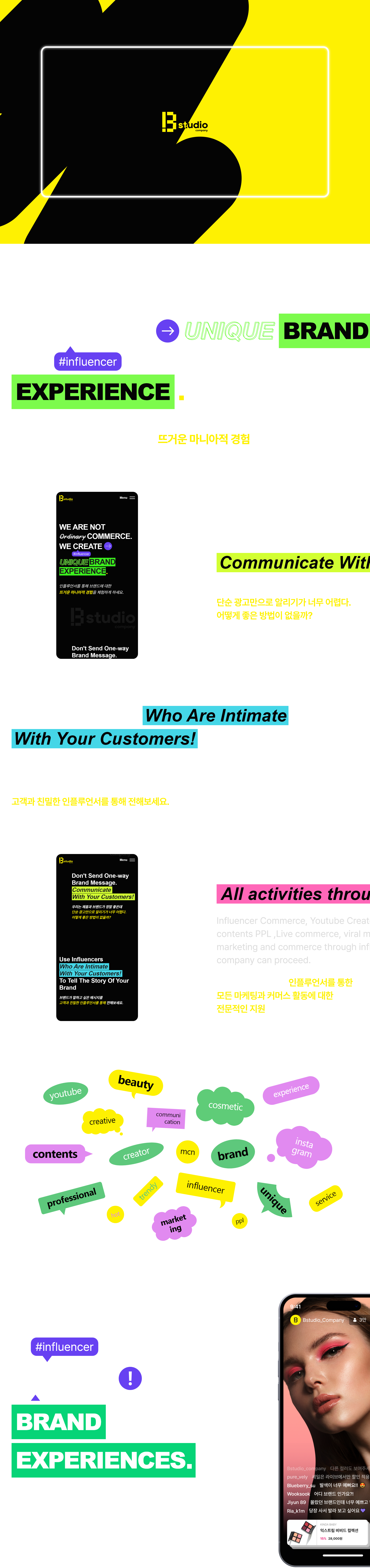 pc비스튜디오 상세이미지