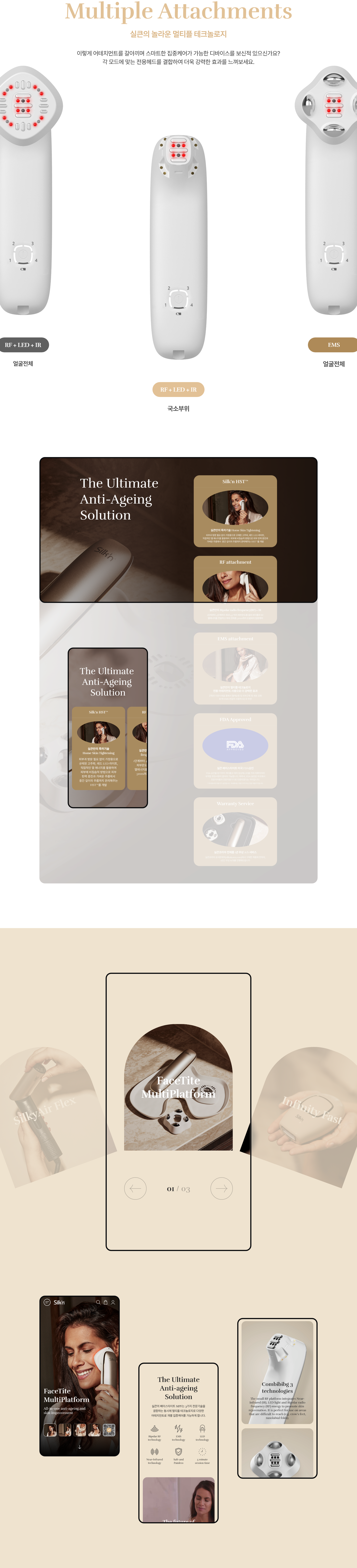 pc실큰 상세페이지