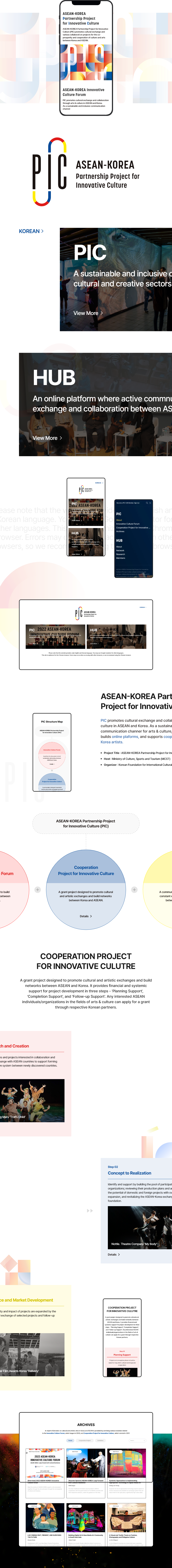 mo한아세안 상세페이지