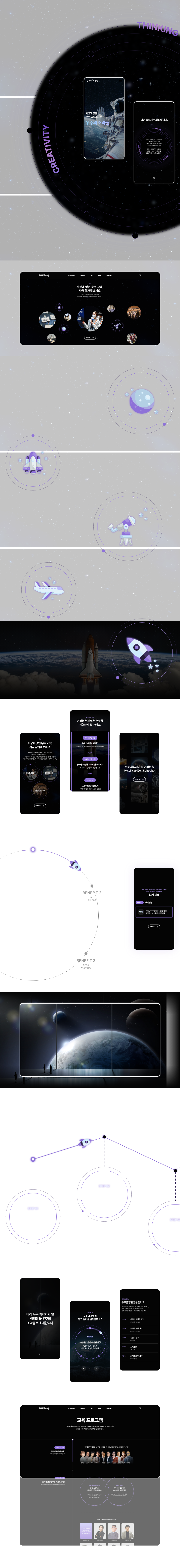 mo 우주의조약돌 상세이미지